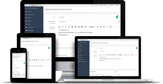 Надежная и удобная система управления